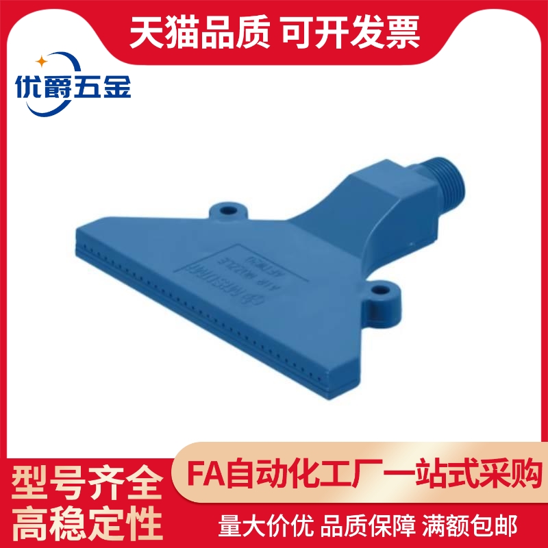 AFTW20/AFTR15/AFTRW30/AFTRSW60/AFTC7/AFTSP替平头空气喷嘴加宽