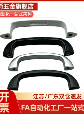 XAG01-L90/L120/L160/L180/L240/L320/L400 XAG02 XAG06椭圆拉手