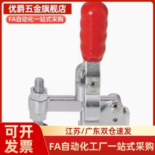 垂直压紧式法兰底座快速夹钳WDC12140/WDC11401