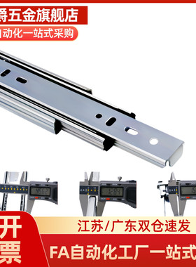 线性滑轨 C-SRX36Y12/Y14/Y16/Y18/Y20/Y22/Y24/Y26/Y28/线性滑轨