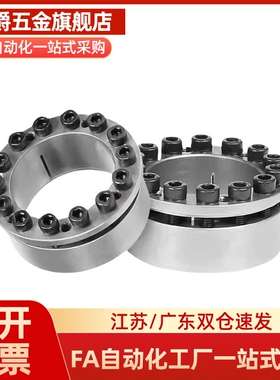 EUX17 EUX18 EUX19-d8-d10-d11-d12-d14-d15-d16-d17-d18免键胀套