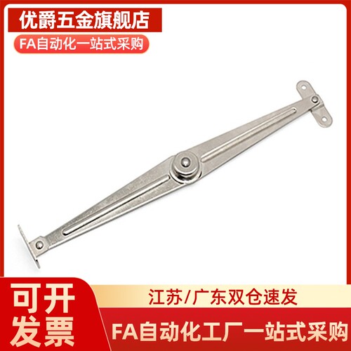 左右自动锁定撑杆 HFX01/HFX11-L264-T2/T3-L/R HFX71/HFX72-L134
