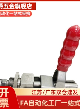 推拉压紧式 快速夹钳WDC36010M WDC36020M WDC40840 WDC40870