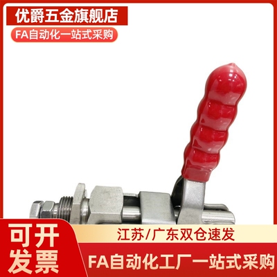 推拉压紧式 快速夹钳WDC36010M WDC36020M WDC40840 WDC40870