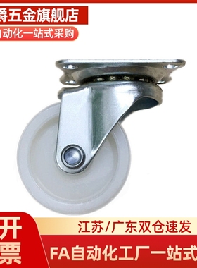 万向脚轮 CLGNS65/CNGJ75 CLGJ/CLGK/CLGS25/32/38/50-R/N/U/CLDK