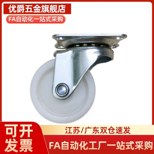 万向脚轮 CLGNS65/CNGJ75 CLGJ/CLGK/CLGS25/32/38/50-R/N/U/CLDK