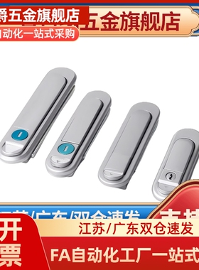 XAT83/XAT81-A110/A82/A138 压缩锁紧式平面锁 XAT84-A82