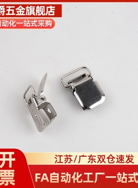 现货HGA79-20 C-1075 不锈钢塔扣