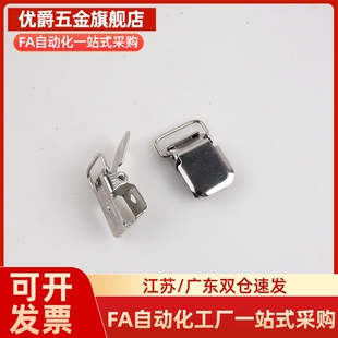 现货HGA79-20 C-1075 不锈钢塔扣