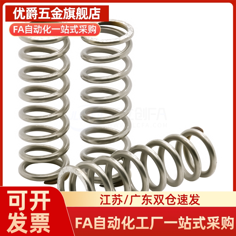 圆线螺4旋弹簧UR直径2/3/4/5m-10/15HZV/20/25m/30/35/思0