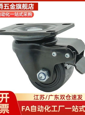 万向脚轮CSHN CSHK65/75-N工业3寸CSHNS-S50-S65-S75-H-P-N低重心