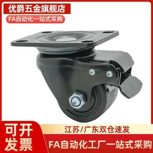 万向脚轮CSHN CSHK65/75-N工业3寸CSHNS-S50-S65-S75-H-P-N低重心