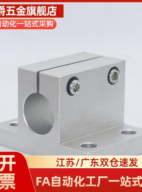 腰孔型底座用方形支架RCJ21/22/27/31-D20/D25/D30/D35/D40/D50