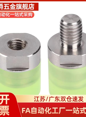 聚氨酯缓冲压块外螺纹USLH USLM USLL SSLM6 8 10 12 16 20 25