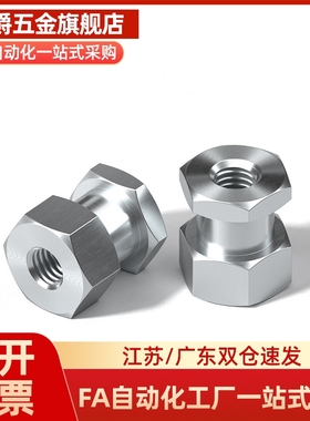 浮动接头FJCL6C-FJR3/FJRL4/5/8/10/12/14/16-0.5/0.8/1/1.25/1.5