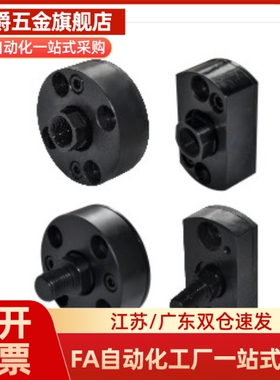 WHL01 WHL02 WHL11 WHL12 WHL51-M8-M10-M14-M18-M22法兰浮动接头