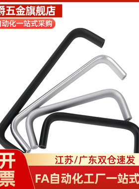 U型把手圆形钢拉手UWAN10-80/100/110/120/125/160/200/250-27/50