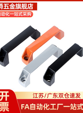 型 XAB02-L90/L120/L180外装型A型塑料方形拉手