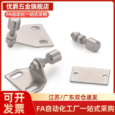 SAMLO/ MPC磁性门吸可调型 铝型材三角门吸门窗门吸门碰 强磁