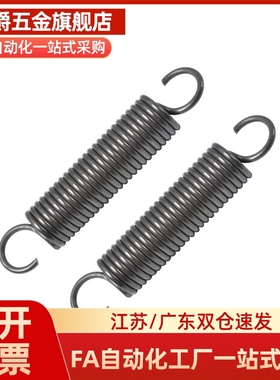 AUM AUML D2 3 4 5 6 8 10 L10 15 20 25 AUMW拉伸弹簧-中重载型