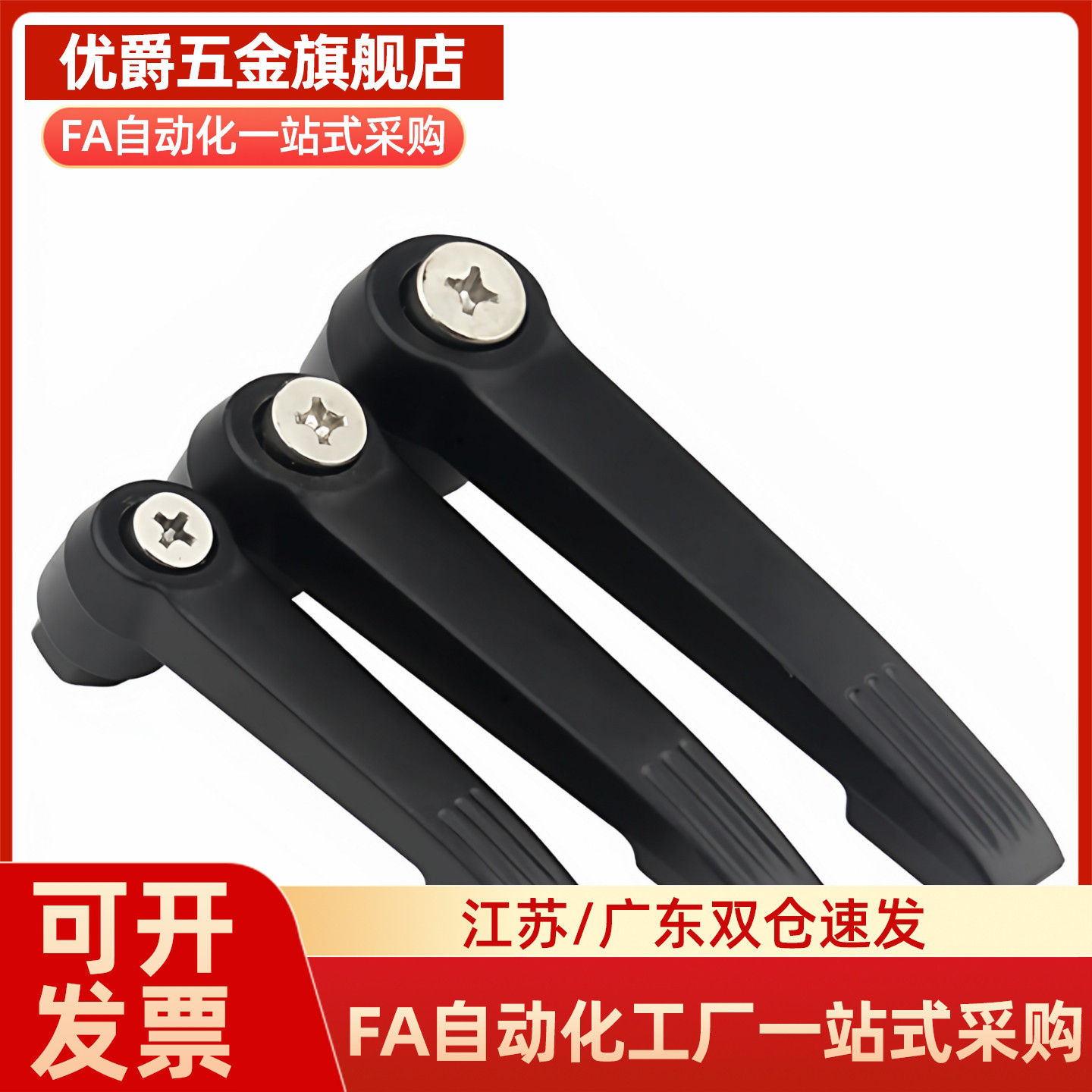 内螺纹固定把手 CLDF4/5/6/8/10/12-7/10/14/17-B/M/S