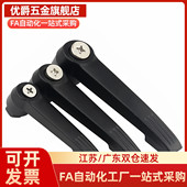 CLDF4 内螺纹固定把手