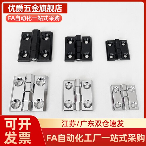 重物用合页 碟型铰链 C-HHSZD/HHSZB/HHSZ40/50/60/65/75/100/125