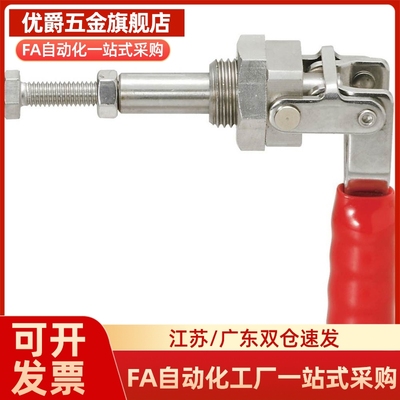 推拉式快速夹钳TCPF7 TCPM1TCPM2TCPF TCPM TCPF3 TCPF6