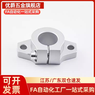 304导向轴支座SSTHWR/SSTHWS/SSTHWC8/10/12/13/15/16/20/25/3040