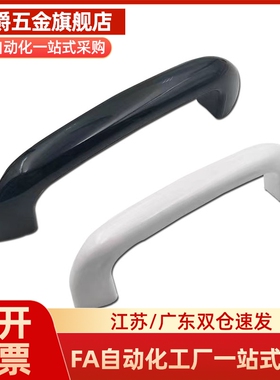 XAP03/04 XAP01-A20/A26-L100/L112/L128/L160/L192-H50/H55 拉手