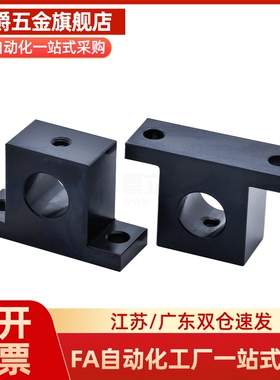 开口导向轴支座 长导向法兰型 SHFT/SHFTL8/10/12/15/16/20/25/30