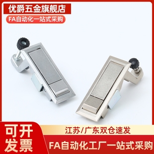 XAT31平面锁压缩式杠杆式门锁 柜锁 自动化测量门锁 恰和达品质