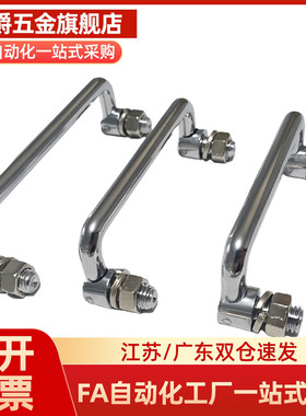 UWAFN100/120/180 可折叠式拉手 控制柜配电箱把手 箱柜拉手