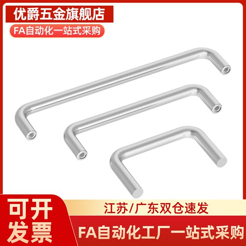 柜门把手 拉手LS511-B55 60 70 82 90 102 122 138 135 149