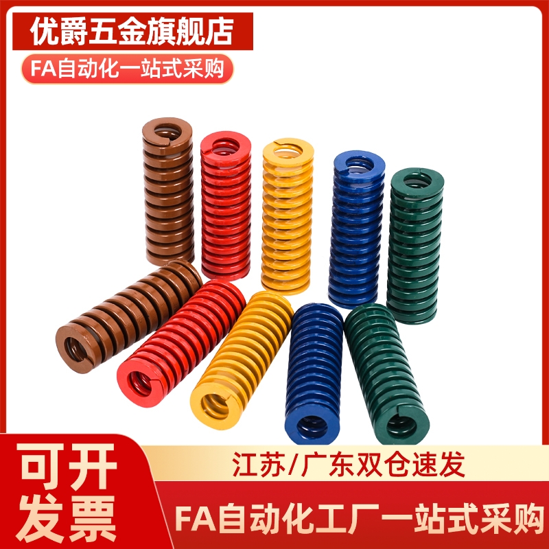 矩形螺旋弹簧SWY SWC SWR SWG SWN SWU14.5/21/26/17/31