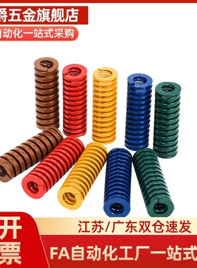 矩形螺旋弹簧SWY SWC SWR SWG SWN SWU14.5/21/26/17/31