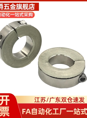 固定环FAF01/02/06-D6/D8/D10/D12/D13/D15/D16/D20/D25/30/35/40