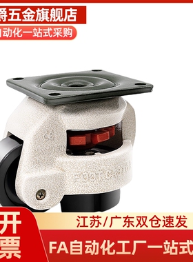 N脚轮JPBJPA-40/50/63/75/96/CGR51-60/80-N福马CLDK65/75-U