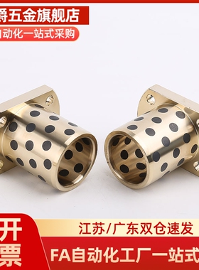 MPTNP6 8 10 12 13 16 20 25 30-15 35 40 50 无油衬套