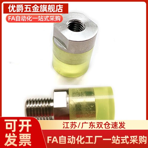 聚氨酯压块 内螺纹型URLH URLM URLL PSHLH URSH URSM URSL RSHLH