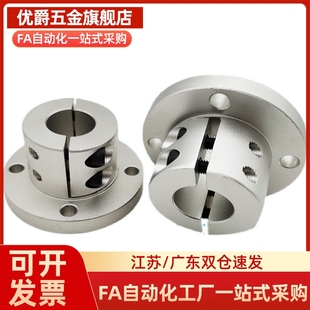 开口加长导向轴支座光轴固定座E-ATHWCBL20/E-ATHWSBL12 16 25 30