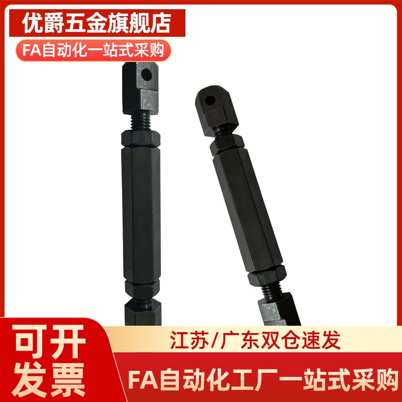 SRC LSRC-R35-R40-R50-R60-R80-L40 08A 10A 12A 16A 链条连接杆