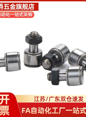 BPC02凸轮轴承-D3 4 5 6 8 10 12 16 18 20 24 30 A-PP