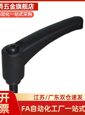 HAD51/HAD52-M4/M5/M6/M8/M10/M12-L12L16L20L25L32L40圆弧形手柄