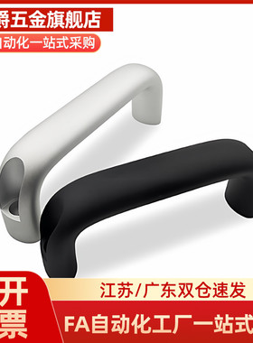 铝合金椭圆型拉手UADL UADR UADLA UADEL100 116 132 150 164 196