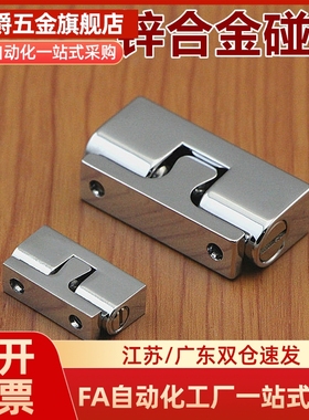 Y合达 HFW61-L28.5 HFW61-L48 滚珠式球形扣 内装型 可调型