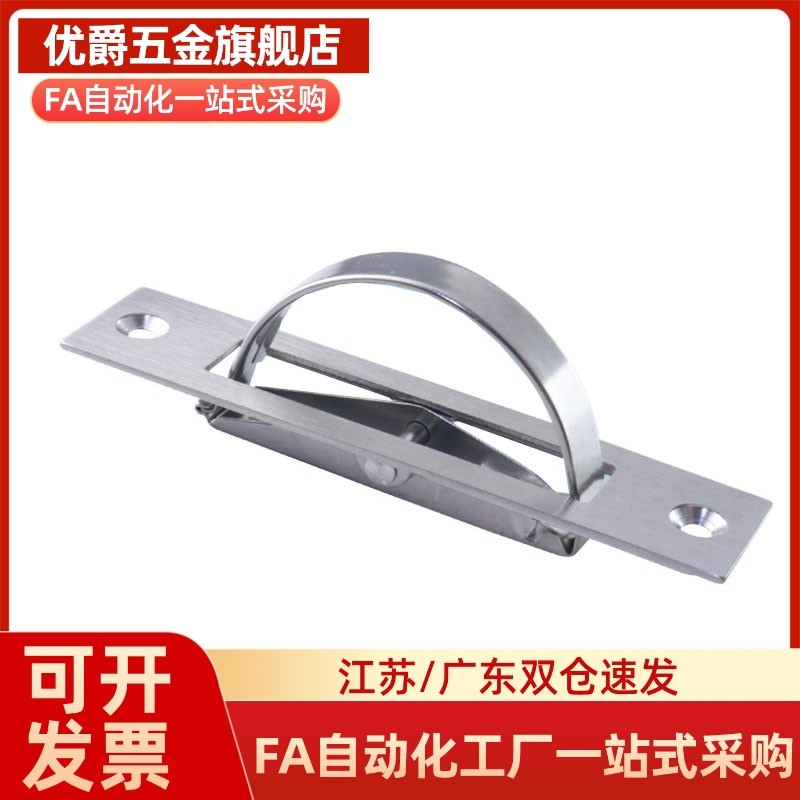 方形拉手 L75榻榻米24/21把手XAC22/23-L100/L115旋转L125