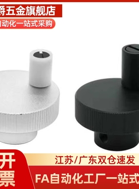 HOKN/HBK/HBKW/HOK50/63/80-12铝合金25压纹手轮C-HOKW40-8/6/10