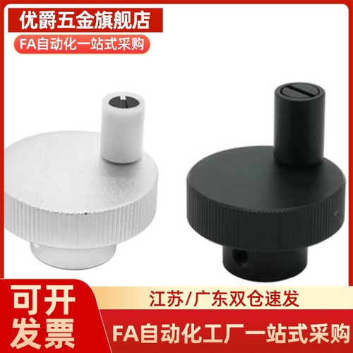 HOKN/HBK/HBKW/HOK50/63/80-12铝合金25压纹手轮C-HOKW40-8/6/10