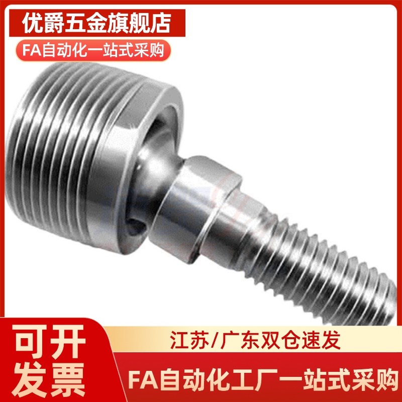 球头关节轴承ZBS6 ZBS8 ZBS10 ZBS12万向球杆端螺纹头